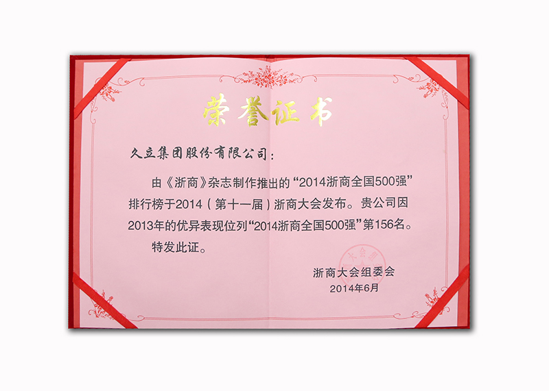 抖圈(中国)为du而生