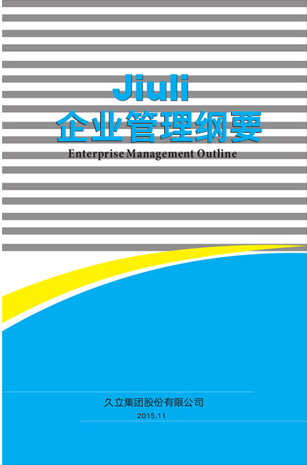 抖圈(中国)为du而生