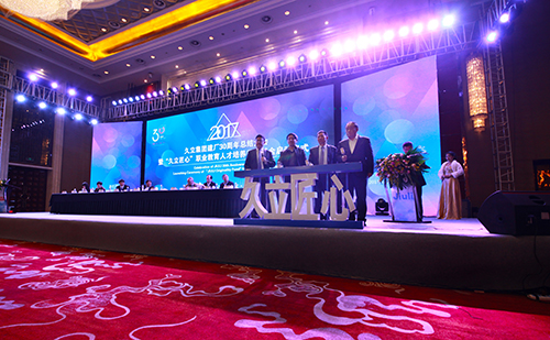 抖圈(中国)为du而生