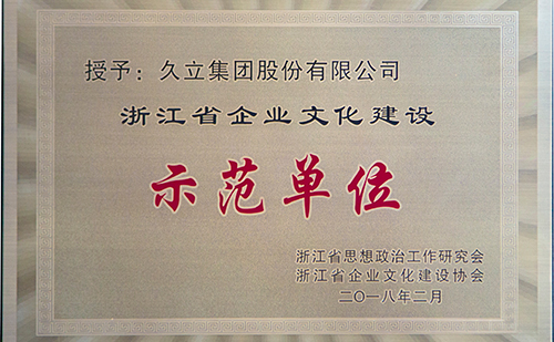 抖圈(中国)为du而生