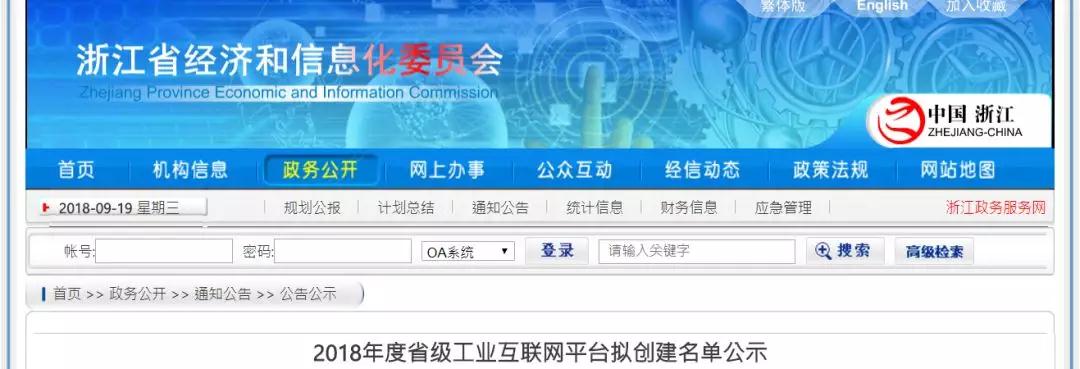 抖圈(中国)为du而生