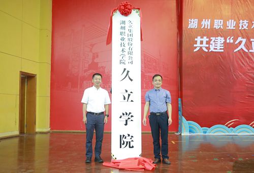 抖圈(中国)为du而生