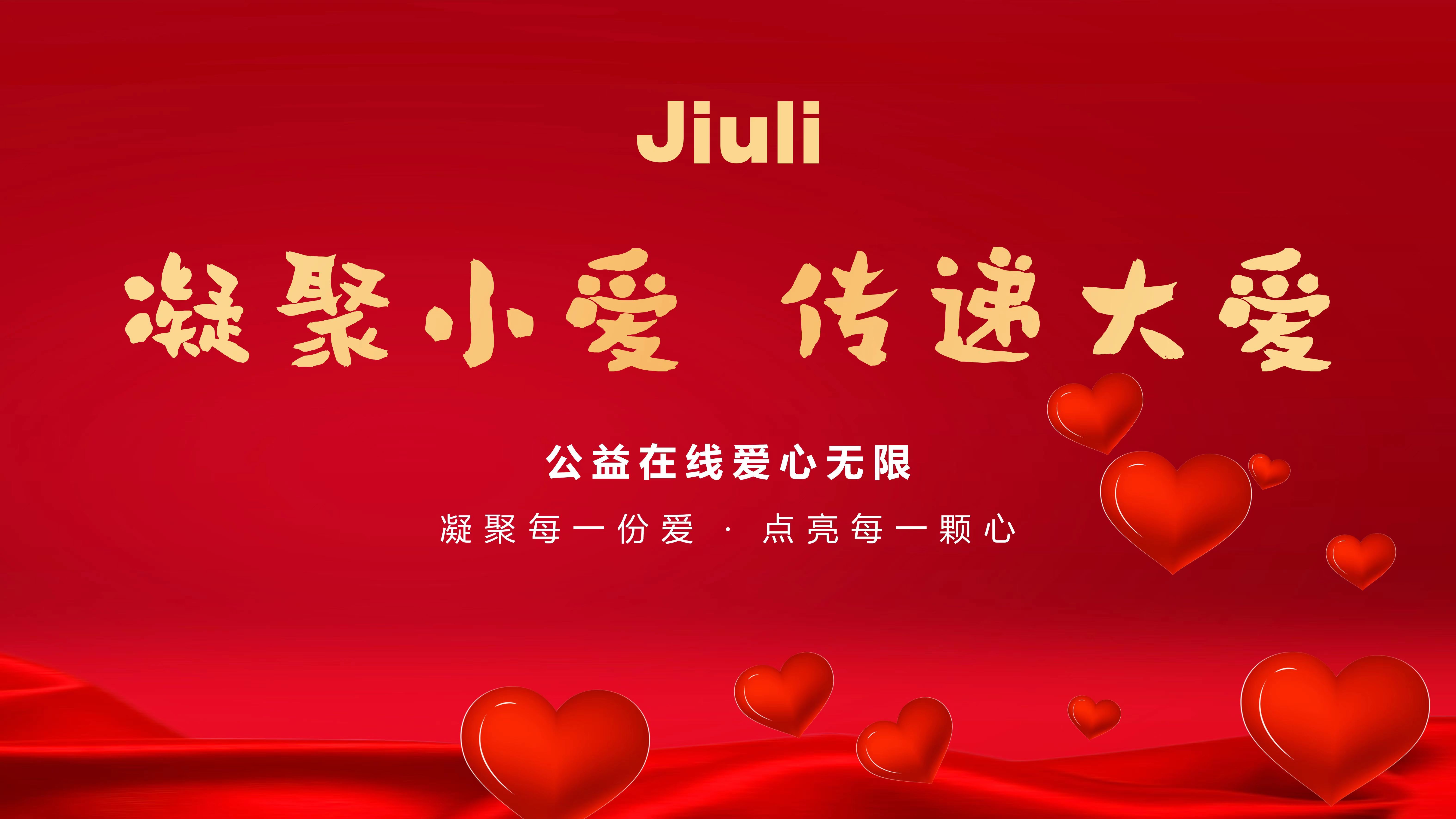 抖圈(中国)为du而生