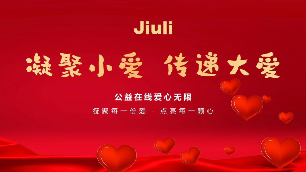 抖圈(中国)为du而生