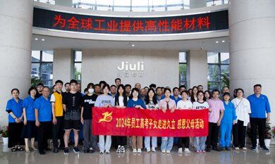 抖圈(中国)为du而生