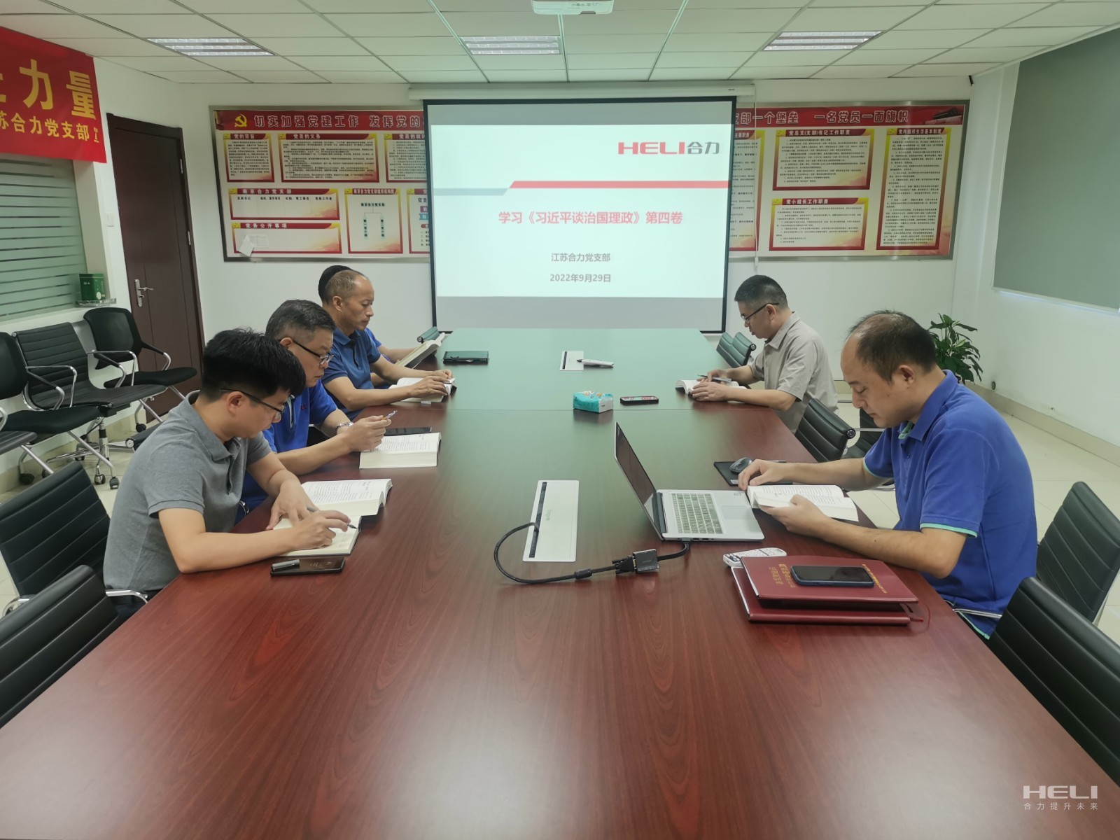 江苏xc sports党支部进建现场.jpg